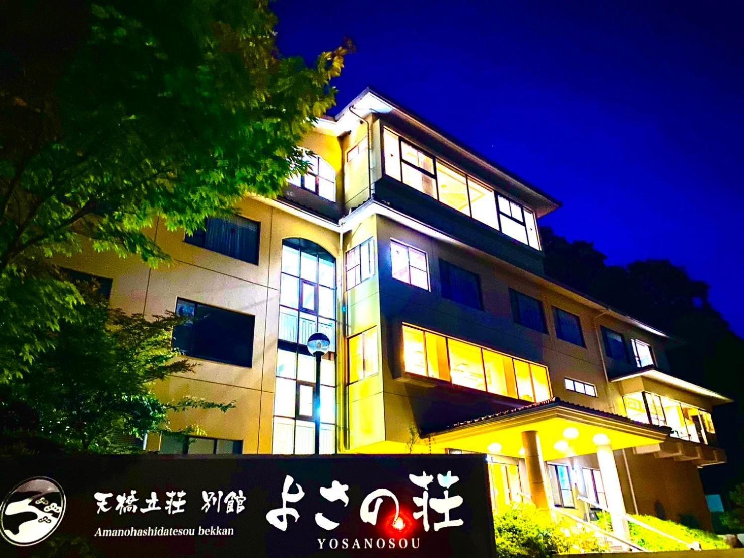 Bekkan Yosanoso Miyazu Ngoại thất bức ảnh