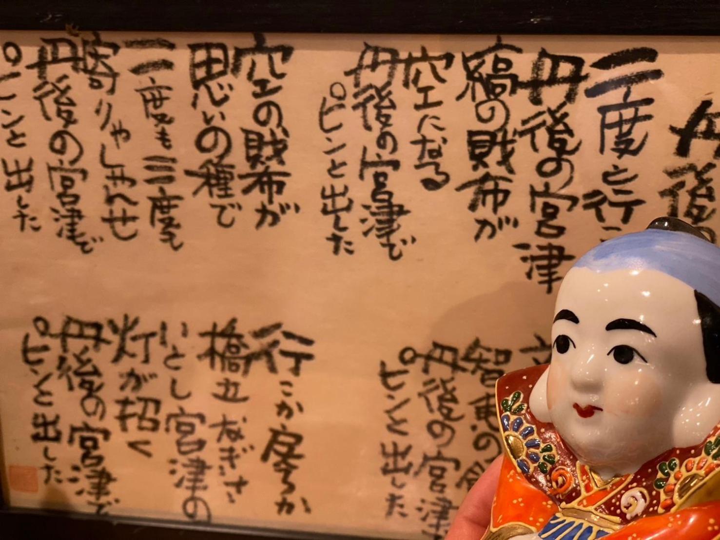 Bekkan Yosanoso Miyazu Ngoại thất bức ảnh